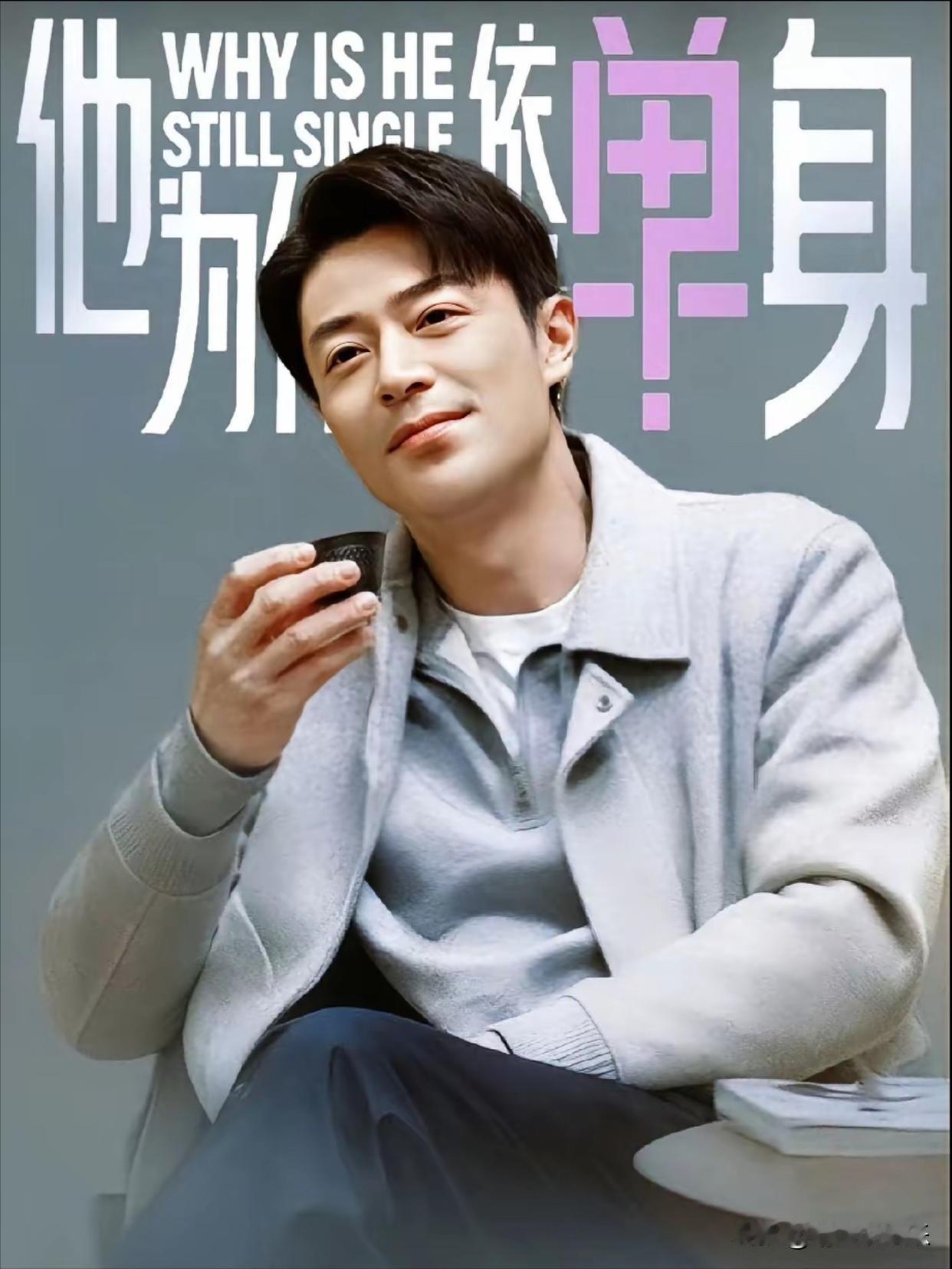 有种强烈的预感
霍建华大概率是想靠这部新剧
扭转他前些年在《如懿传》中的惨淡口碑