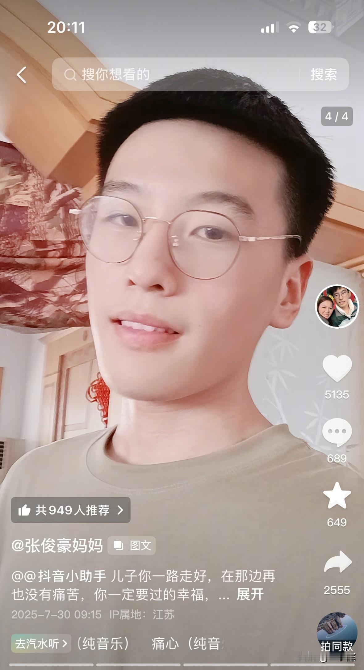 江苏响水的王某桂被判死刑真是大快人心！他刻意先后多次加速，以90多公里每小时的速