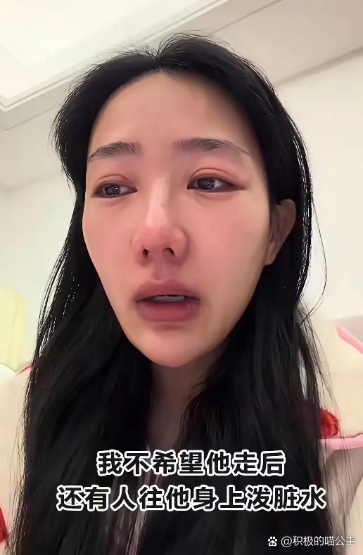 前女友发篇悼文就足够了。除了缅怀，你没资格介入他当下的家庭与事业。全国人民都看着