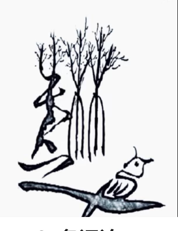图文并茂在展示。画面感很强。画面隐藏四个大字。赶紧猜吧！