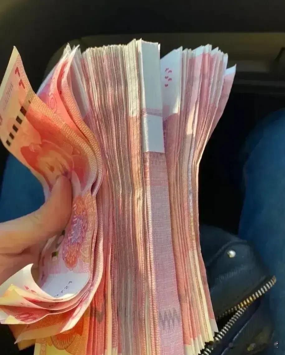 下午我去了银行取了两万块钱。柜员问我：“您取钱打算做什么呢？”我回答说：“这是我