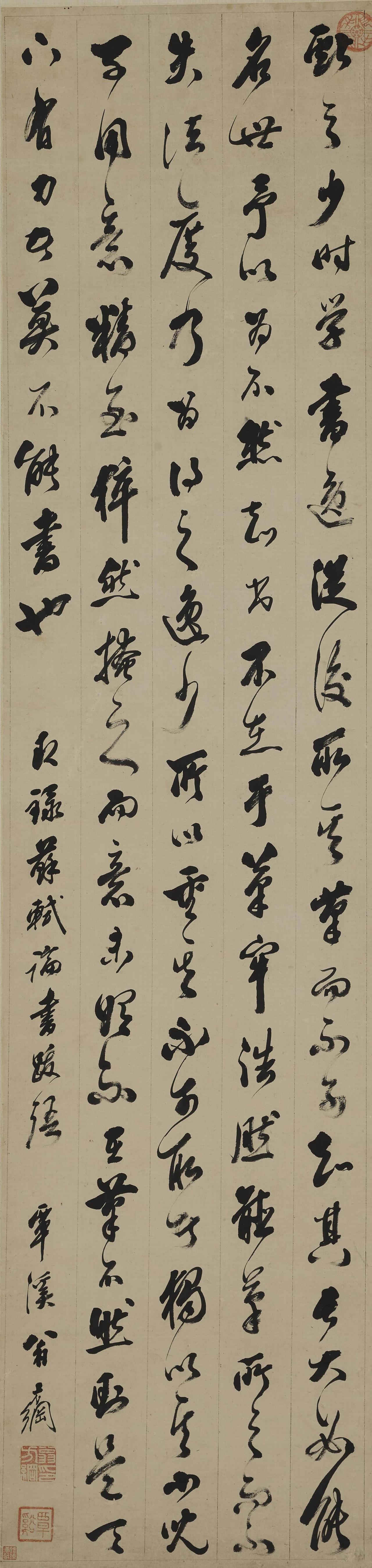 翁方纲书法，为何是学者书法的典范？

在清代，书法家可以分为很多种，翁方纲属于最