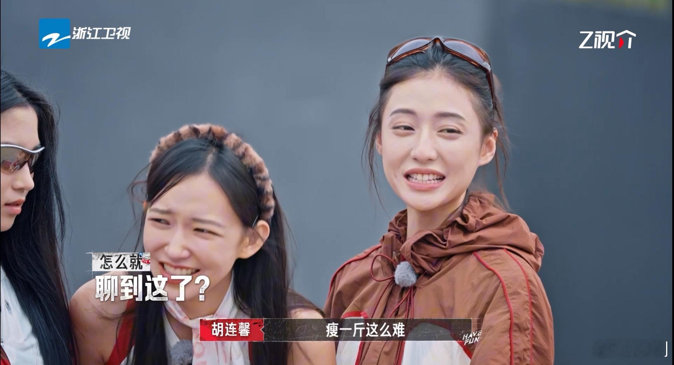 程潇说为什么瘦一斤这么难嗨放派 笑不活了！程潇你是不是偷偷装了监控在我家？瘦一斤