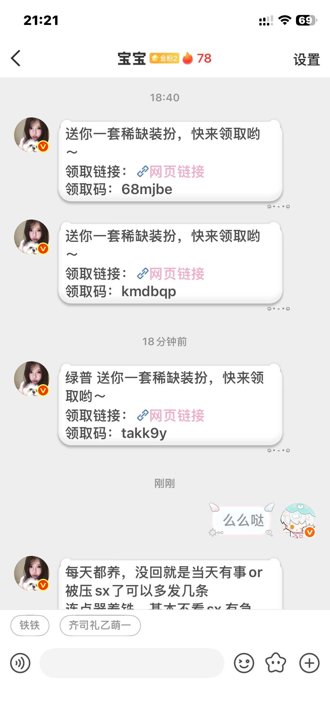 我好幸福 专栏 · 幸福来临时