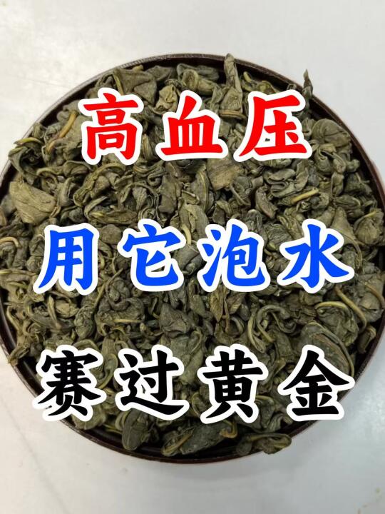 高血压久治不愈，用它泡水胜过黄金 - 在日常生活中，高血压宛如一个如影...