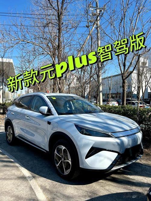 2026北京车展展出的——第二代比亚迪PLUS，它作为15万级家用纯电SUV的热