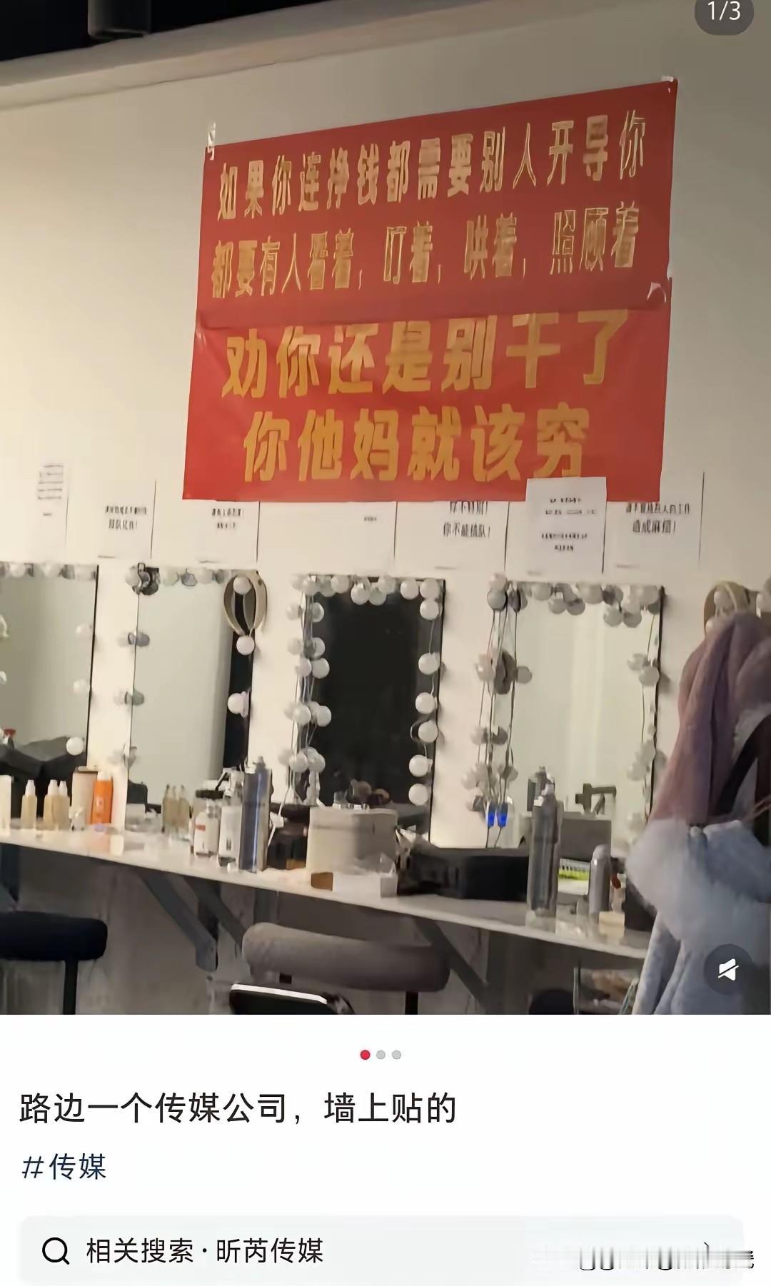 干活时爱偷懒的人，其实和上学时不认真听课、甚至逃课的是同一拨人。
上学那会儿，老