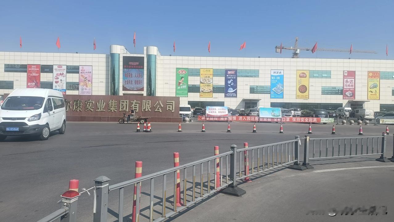 维尔康肉联厂，济南90％商家从这进货！