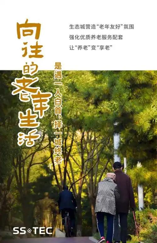 向往的老年生活是怎样的？
       在我看来，向往的老年生活，健康应排在首位