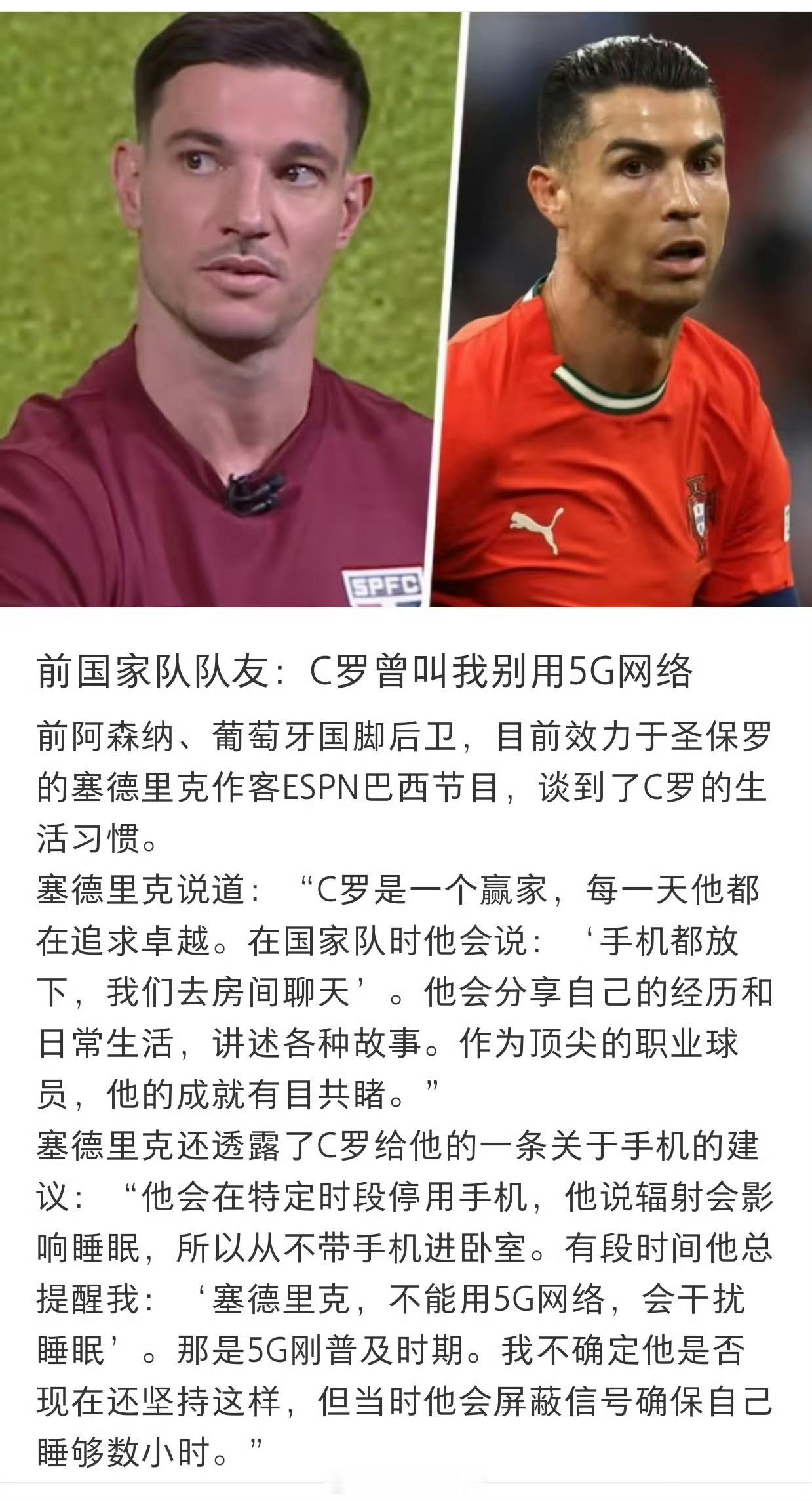 5g会不会影响睡眠不知道，玩手机肯定会影响睡眠 ​​​[doge] ​​​