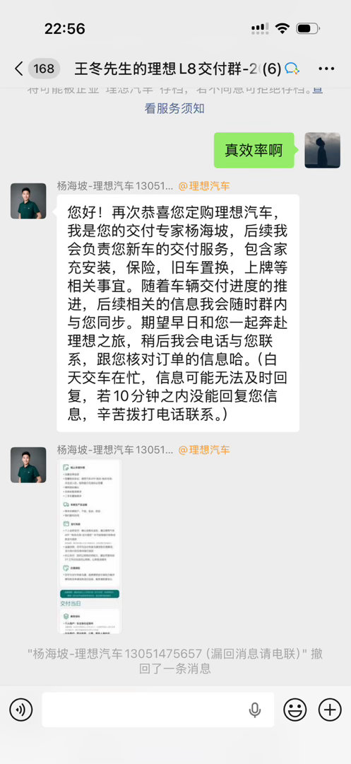 恭喜我又买了台理想，转发传送门的视频网页链接，咱们抽个图一的拉杆箱！ 