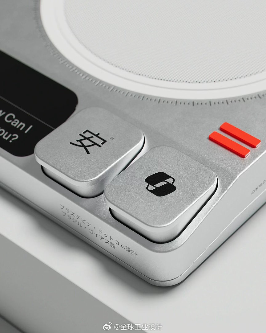 Copilot Home|设计：Braz de PinaCopilot Home