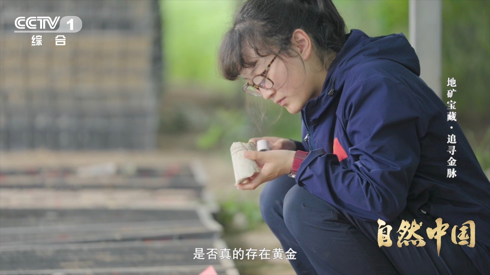 找金矿靠毒砂指路古代炼金噩梦也是找金信号 从恐惧到利用，毒砂见证了人类认知的飞跃