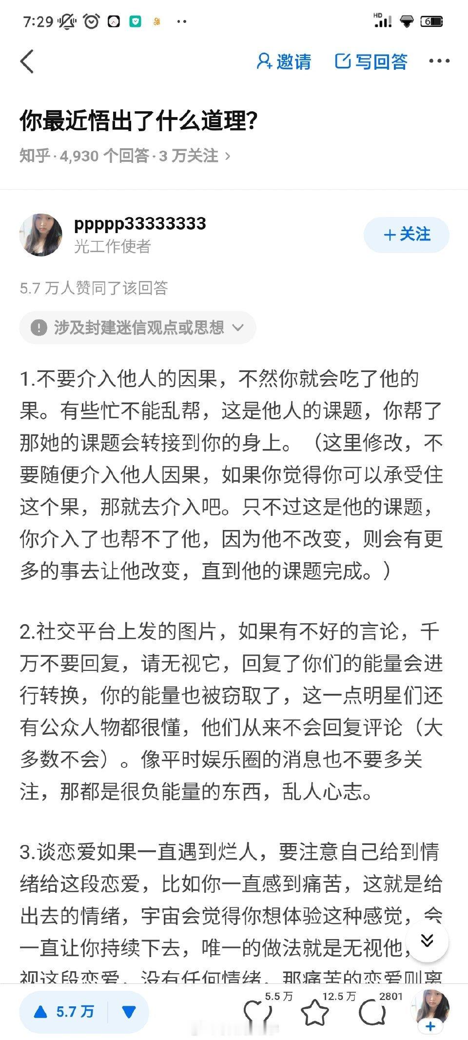 说的太太太太太太太太太太太太太太太棒了 ​​​