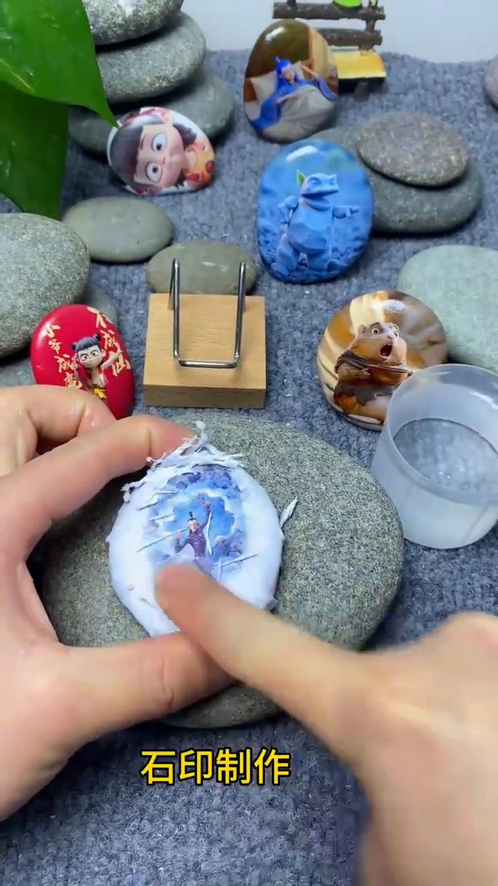 石印申公豹。
石印制作。
人心中的成见是一座大山，任你怎么努力都休想搬动。一生中