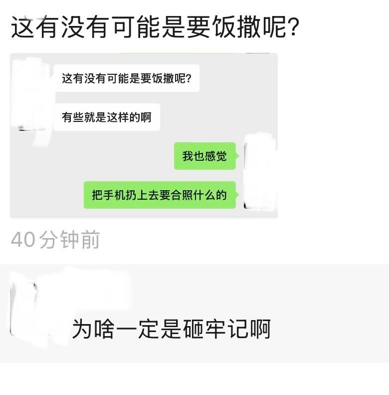 【镖镖智命】下次砸你那个fw心肝呀[流鼻血] ​​​