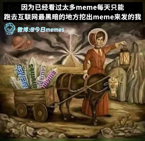 挖 ​​​