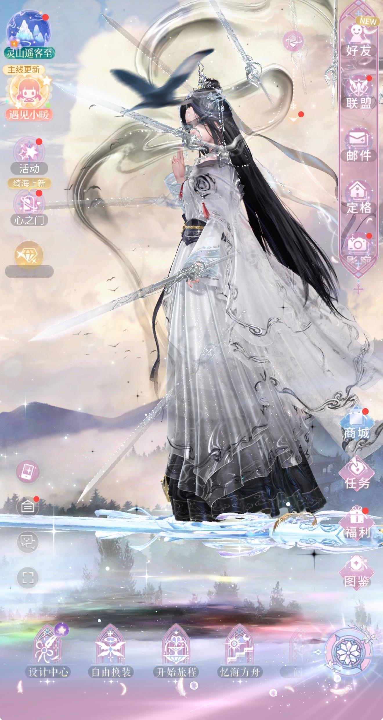 懒得搭配，但是看到女神穿着最新阁的新衣服和新看板水灵灵站在我主页就很舒服 ​​​