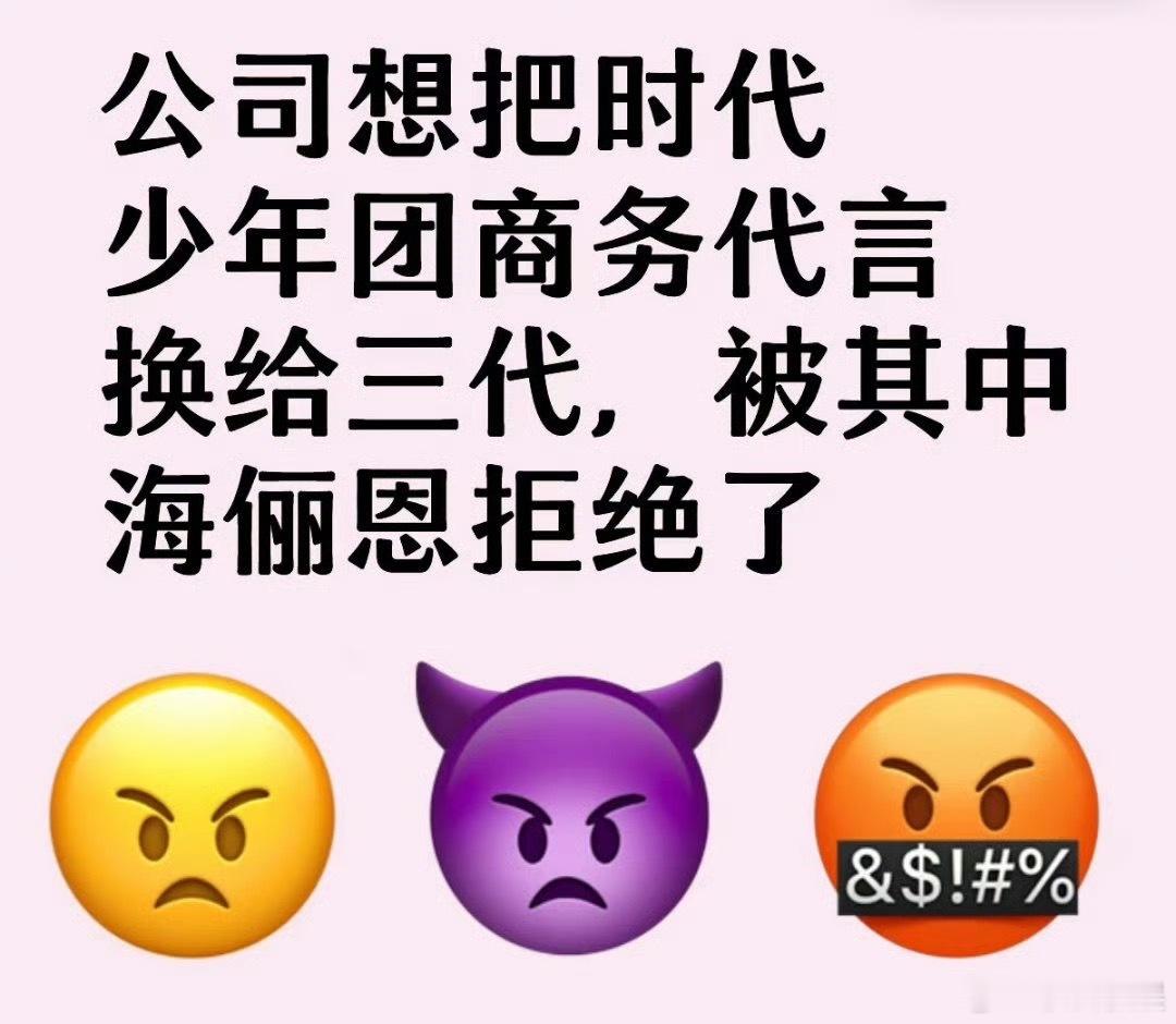 投假的吧？[允悲]不至于做到这程度吧 ​​​