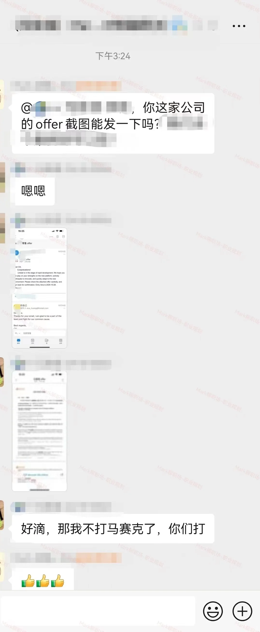 8月被裁10月上岸.恭喜学员拿下28K*13薪