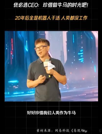 还珍惜做牛马的时光，谁踏马想做牛马。不排除有人特别喜欢当牛做马，估计就是工贼的来