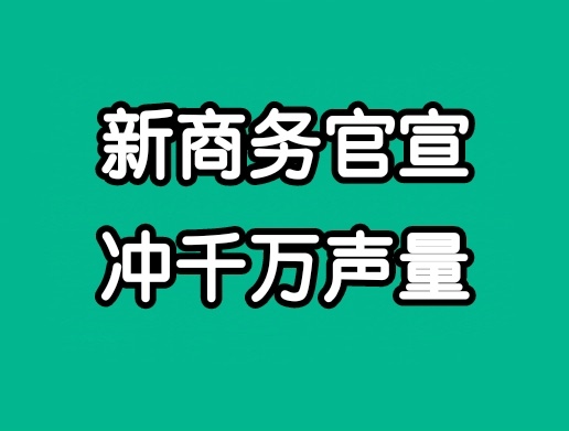 早！继续冲新代言千万声量[拳头][拳头]一博*红牛 【100万瓶➕1000万👍