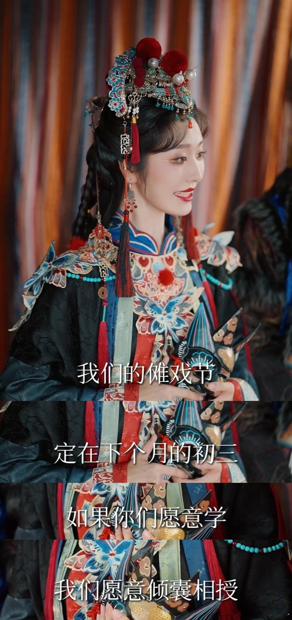 男主等了两百年等出了双女主 等两百年等来王炸组合！暴脾气傩神 + 传承人，怒怼文