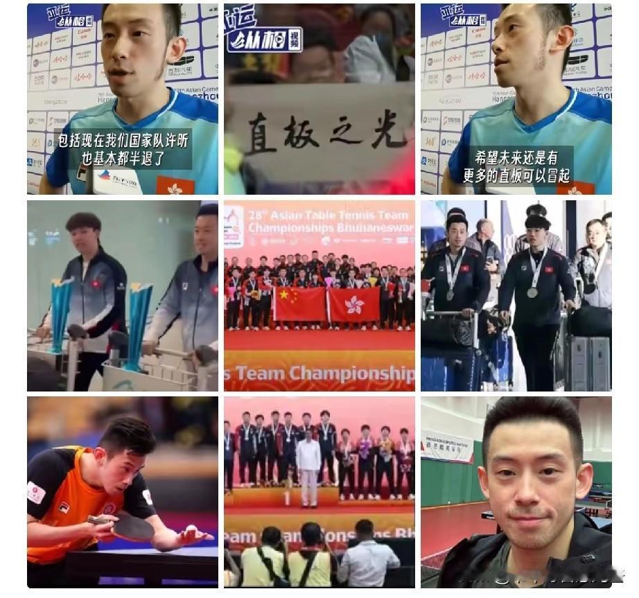 中国香港队的黄镇廷最近一句话圈粉无数，采访里提到许昕时，他脱口而出“我们国家队许