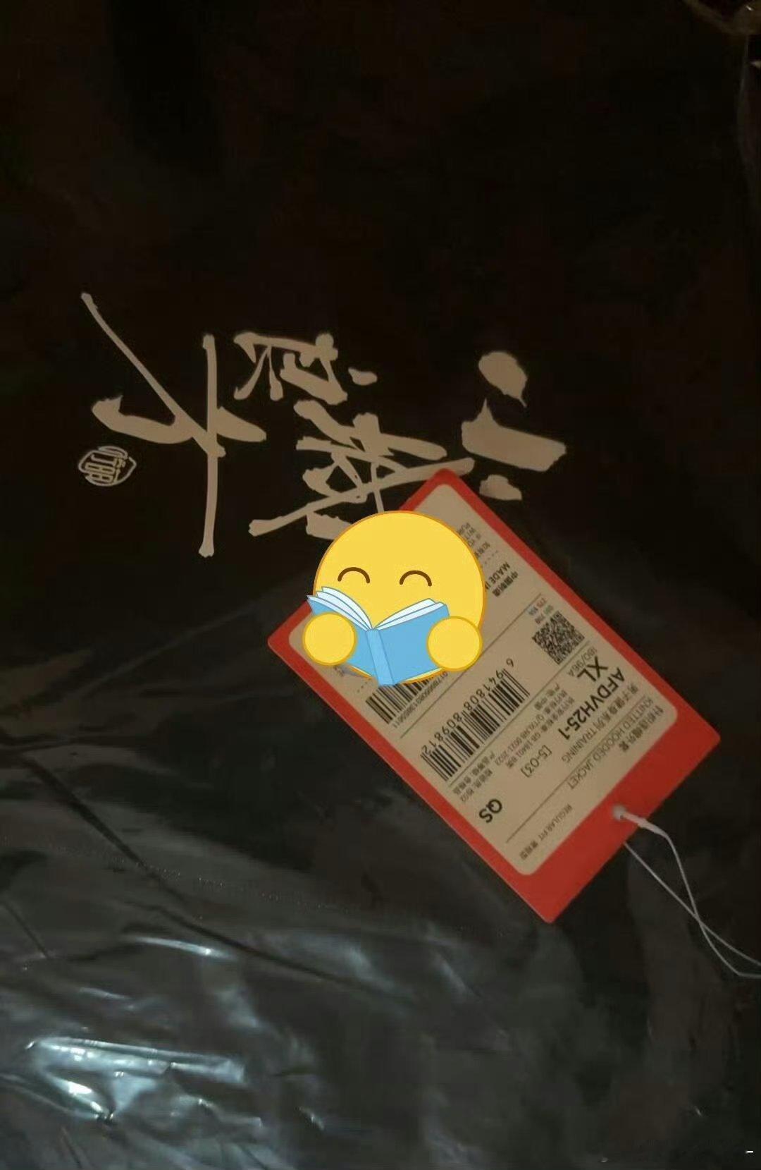 这个李宁又开始给小城良方剧组发衣服了 之前肖战的《藏海传》《射雕英雄传侠之大者》