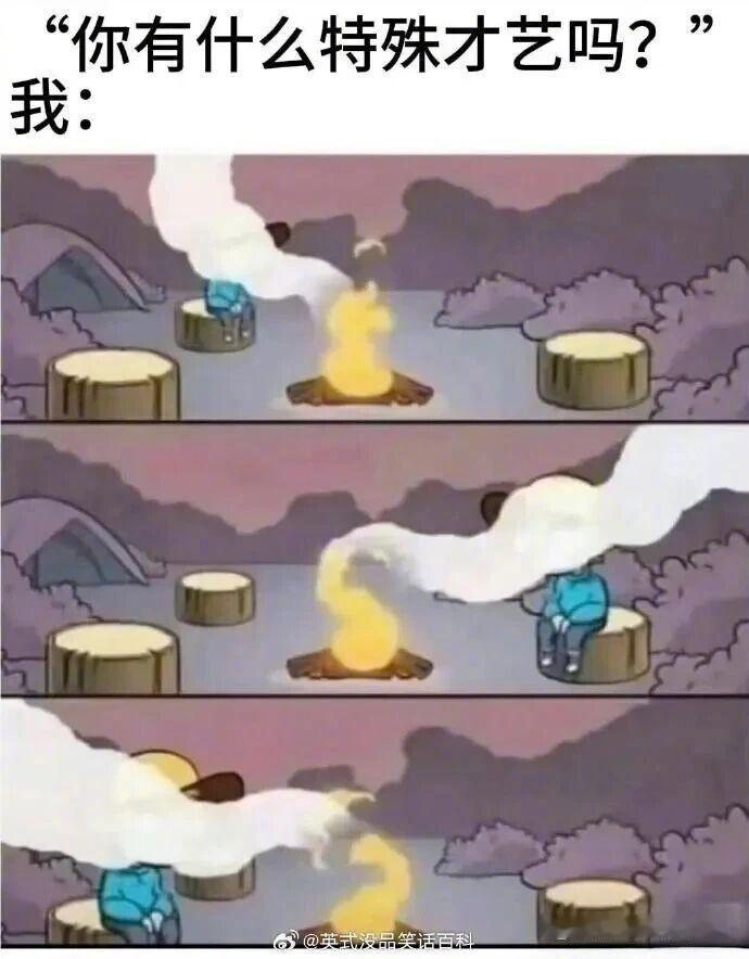 买什么跌什么算吗？ 
