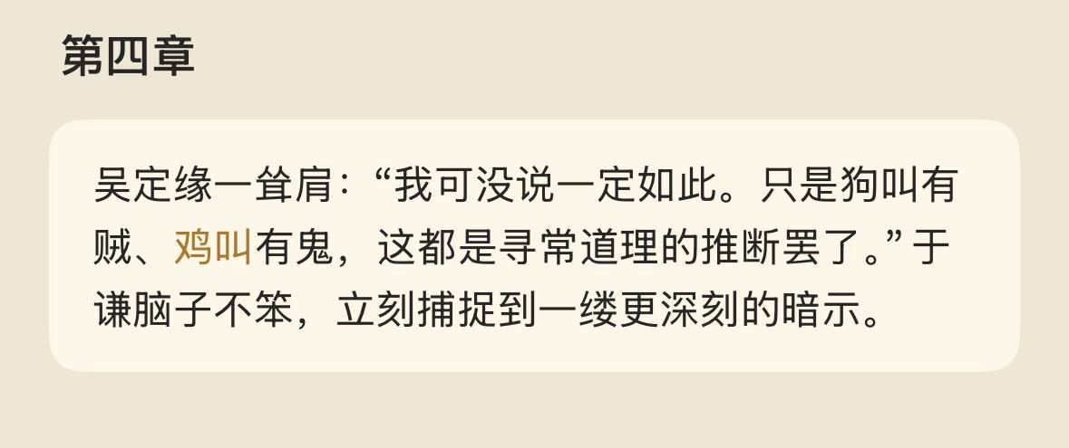 我为格格维权的时候要带无关同事，要辱骂无关同事的粉丝。但除了我和我家格格其他任何