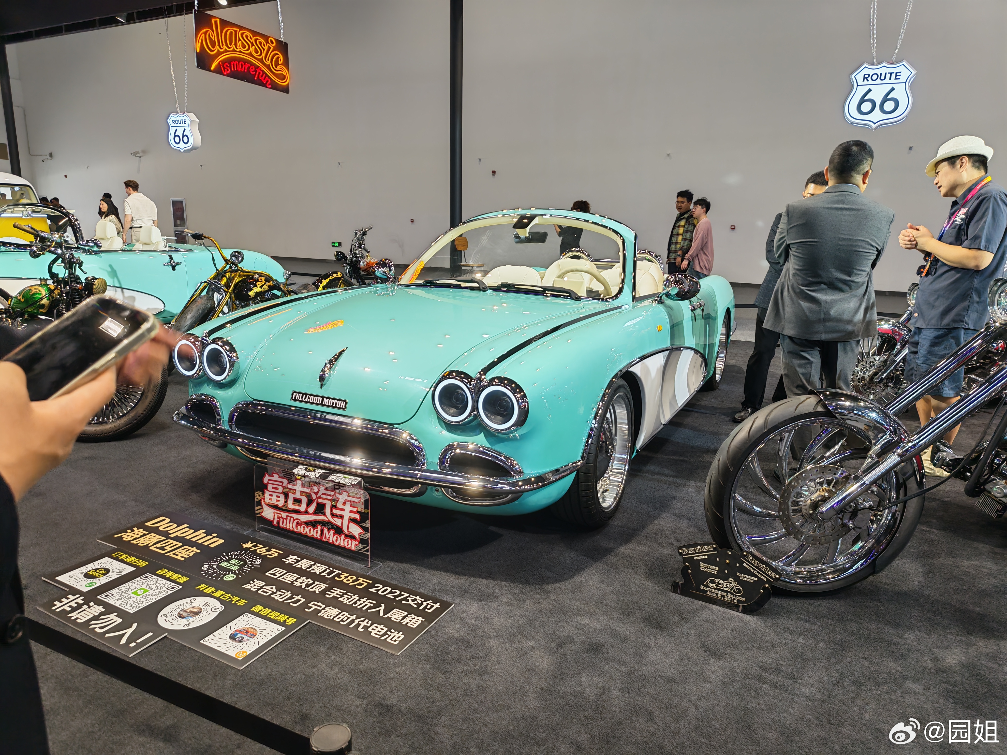 车展看到几个特显眼的车