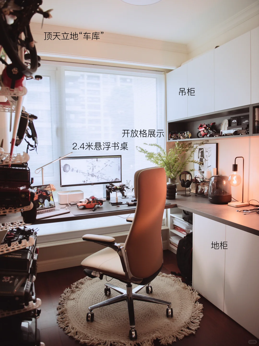 7㎡双人位书房被迫爆改单人“车间”❗️