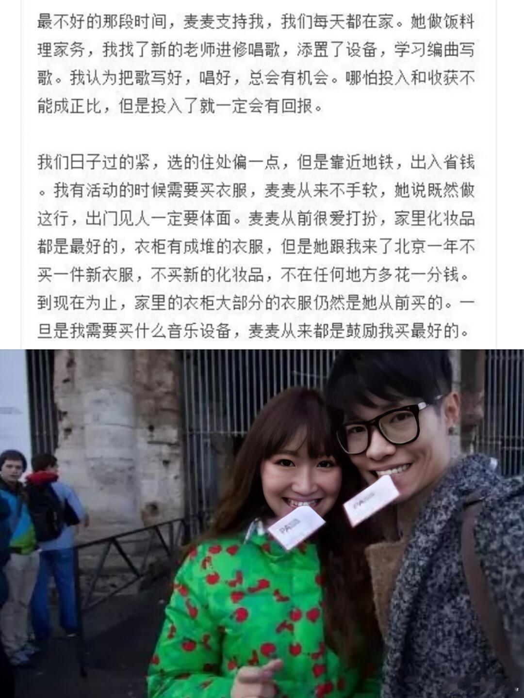 🆘原来麦麦是从一无所有一直陪伴李行亮的❗劝李行亮离婚的就是劝成名后抛弃糟糠妻的