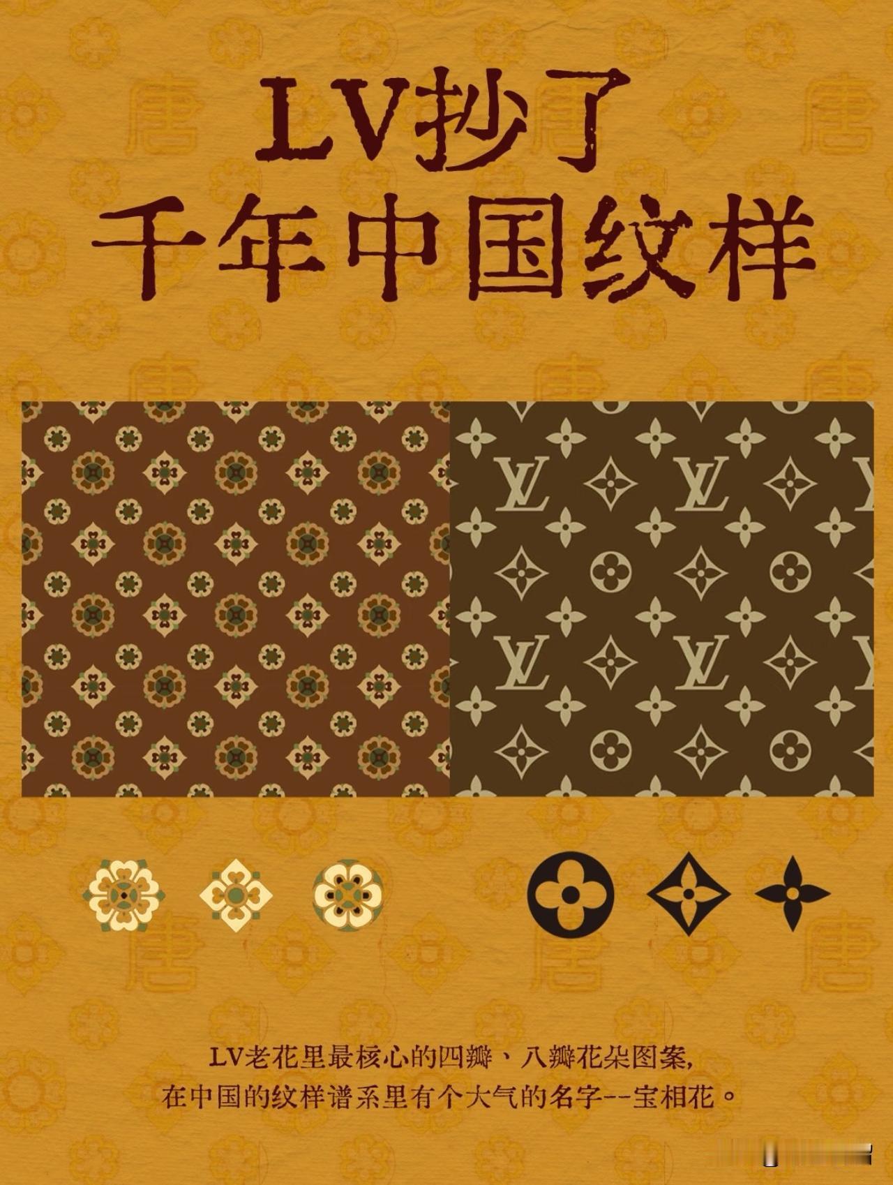 真可谓大快人心！与茉莉奶白在苏州的败诉事件相比，LV在杭州的起诉案却接连两次败诉