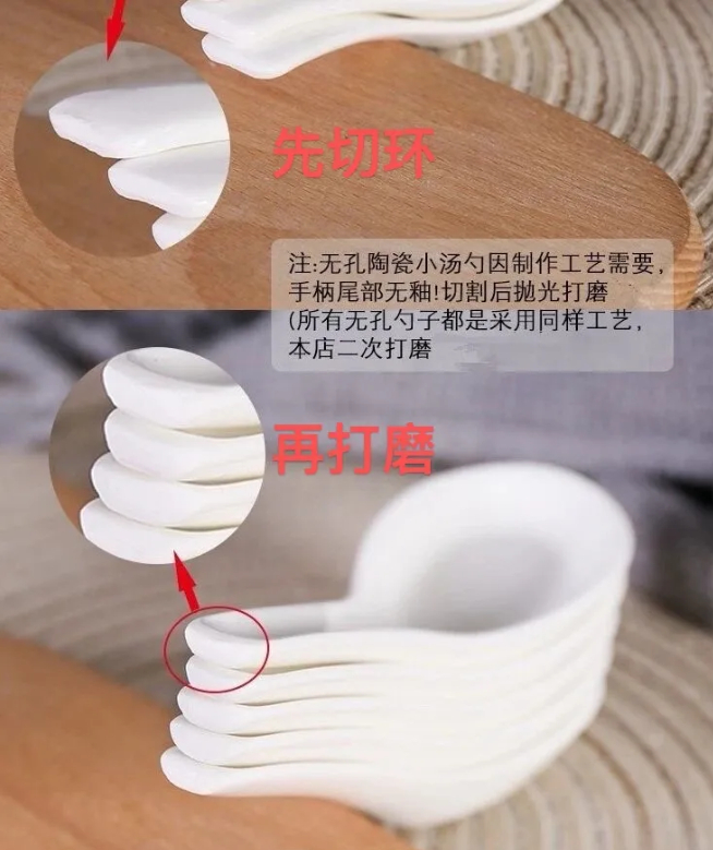 【为啥有的陶瓷勺柄上会有个洞？】经常下馆子的朋友或许有过类似的观察，有时候餐厅提