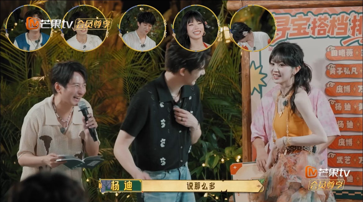 王安宇要名分现场别人磕CP偷偷藏，王安宇直接当众摊牌，小心翼翼问姐夫有没有看节目