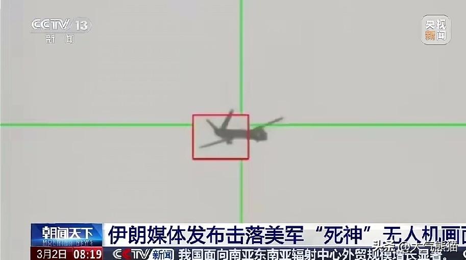 伊朗击落了美国MQ-9无人机，也算是报了一箭之仇。
大名鼎鼎的美国MQ-9无人机