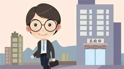 报考公务员选择岗位时，离家近重要还是上岸重要。
很多刚毕业的学生报考公务员时，都