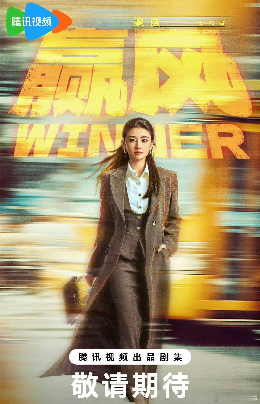 梁洁成长型演员 看《罚罪2》被梁洁的蜕变惊艳，前期是舞狮头套里灵动软萌的妹宝，后