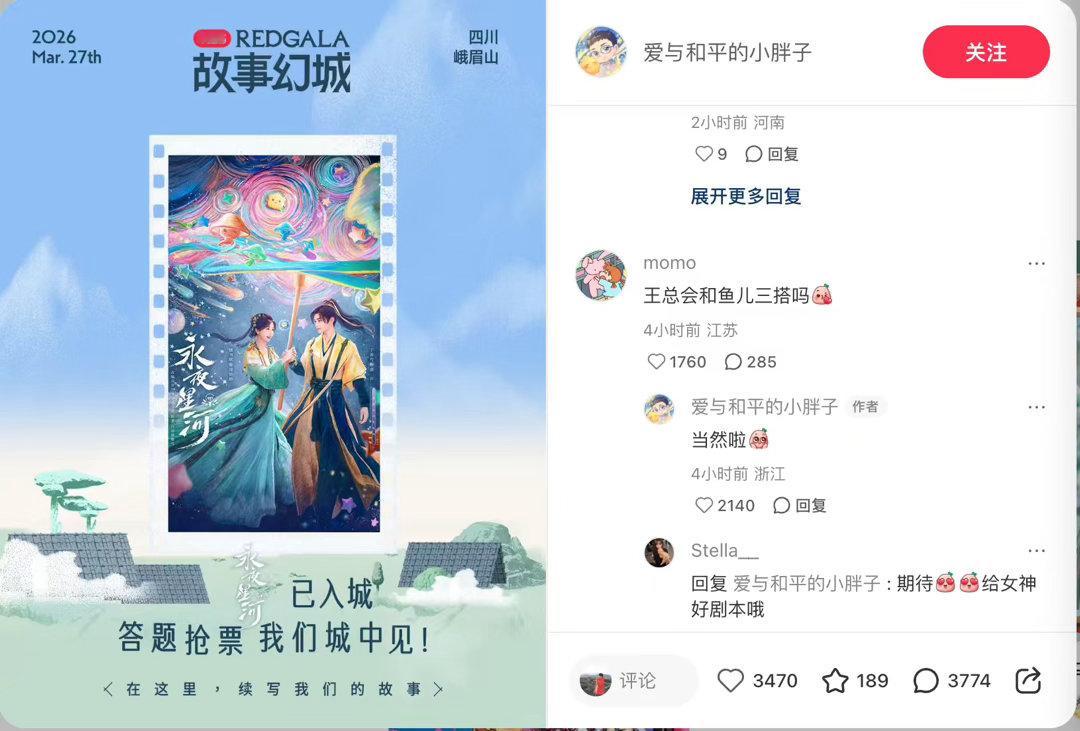 王一栩 虞书欣演过最好的都是我给的销冠王总的底气来了🤌“虞书欣演过最好的都是我