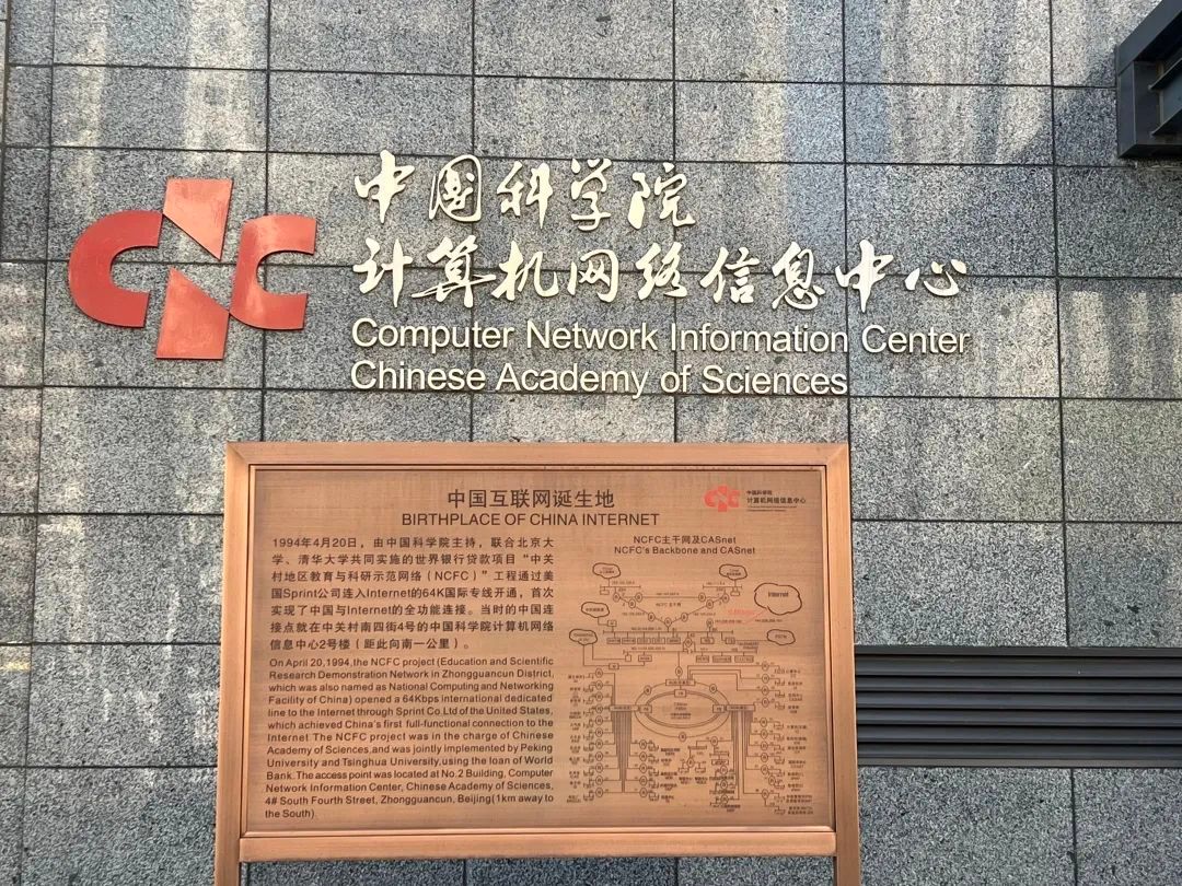 #做早饭时想# 【互联网接入中国30周年，不能忘记电信运营商员工的贡献】今年4月