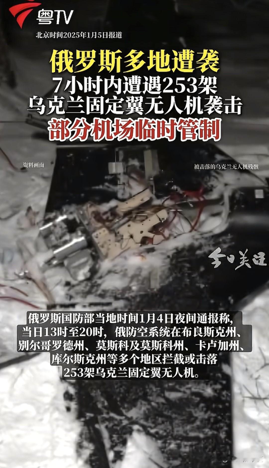进入2026年，俄乌冲突不仅没有什么和谈进程，反倒是双方都在加强更大的战争准备，