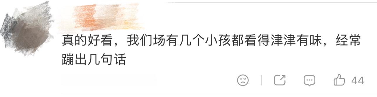功夫女足影评 暑期档头号热门选手《功夫女足》上映第二天票房破3亿，有谁和我一样被