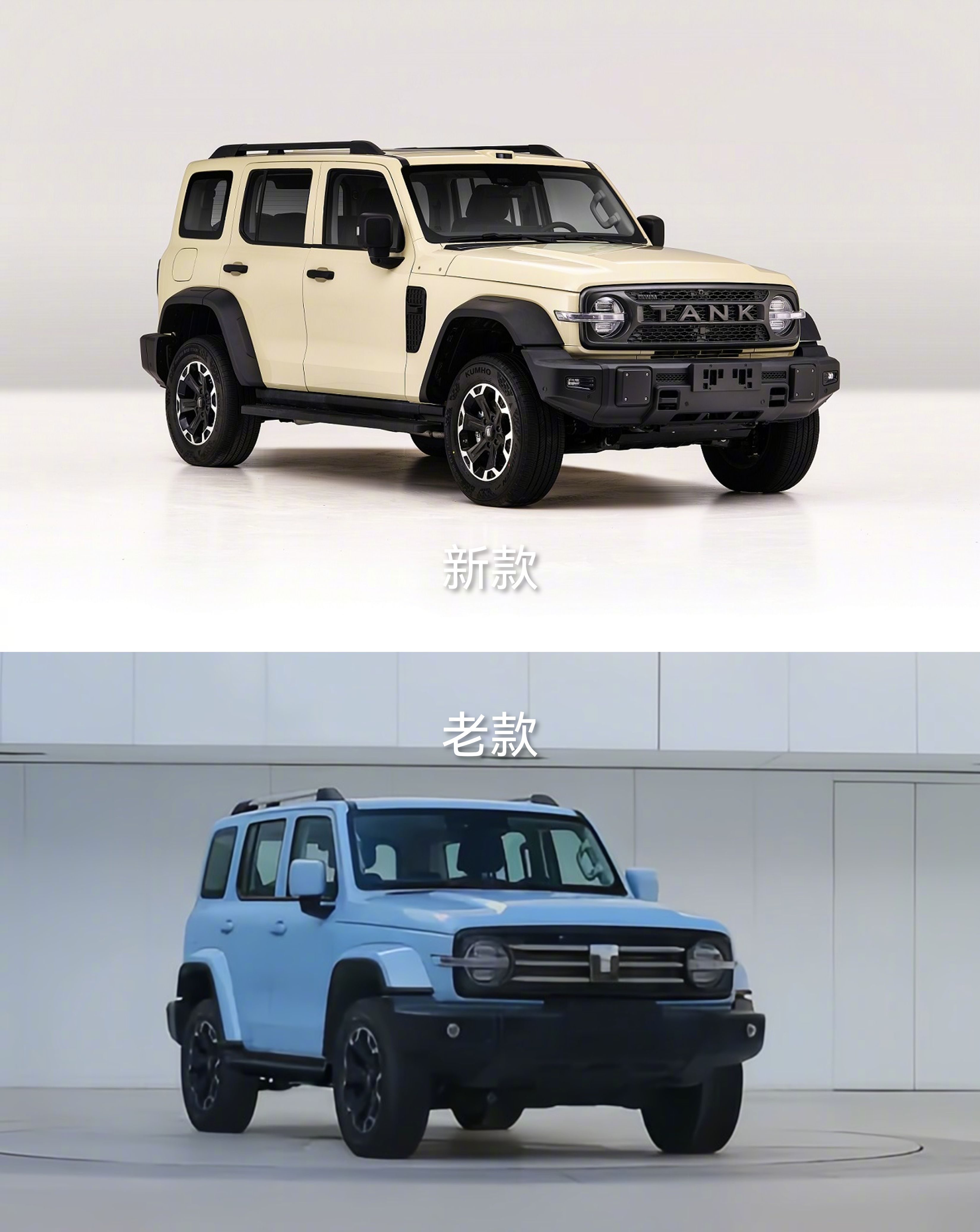 说几句新的坦克300：这个车重度加长到了4.88米，轴距也过3米了，很多朋友说轴