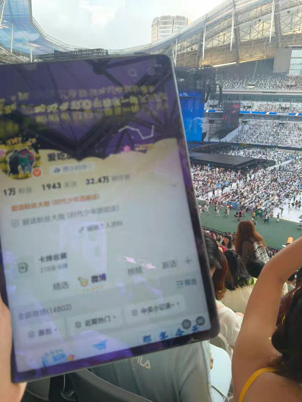 「加冠礼」演唱会-收官场 上海站8.6🆔来自小宝宝，辛苦啦么么