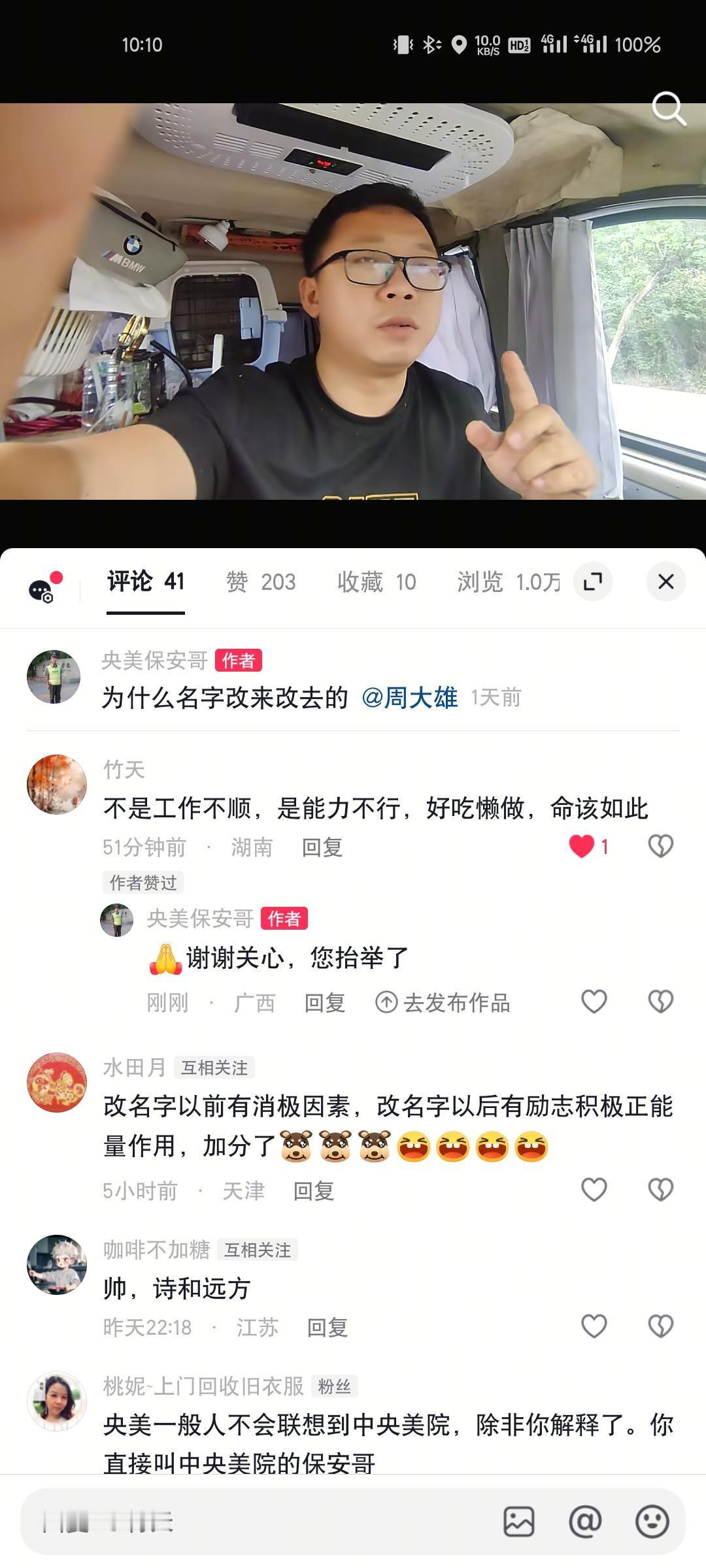 人的能力还真是有强有弱，好吃懒做也许是命中注定的，改变不了，所以我们都是得要接受