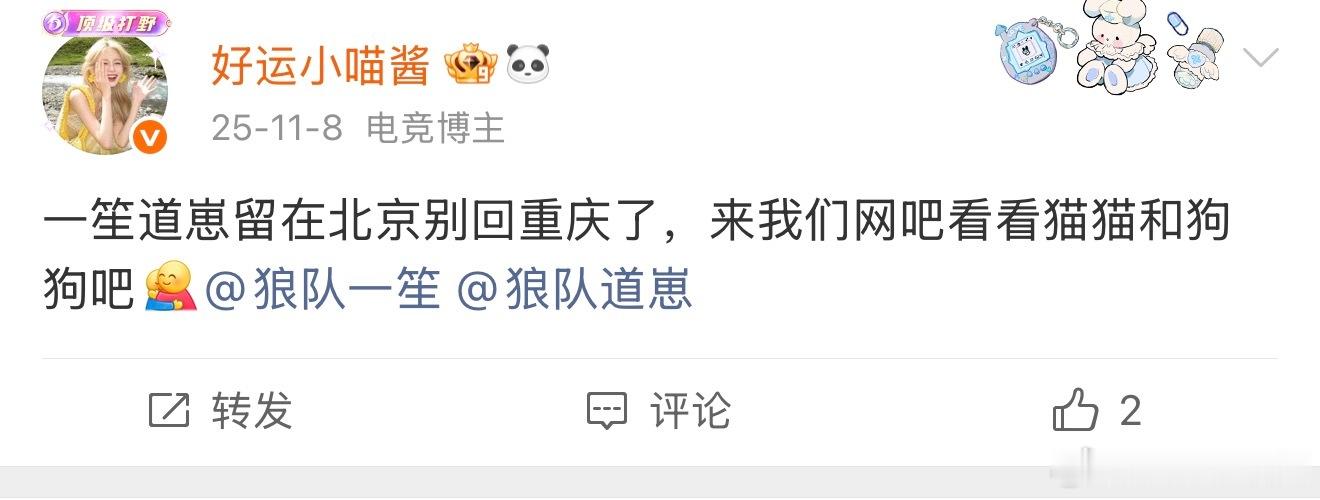 去年就在接dz了，fzk粉丝闹啥呢
