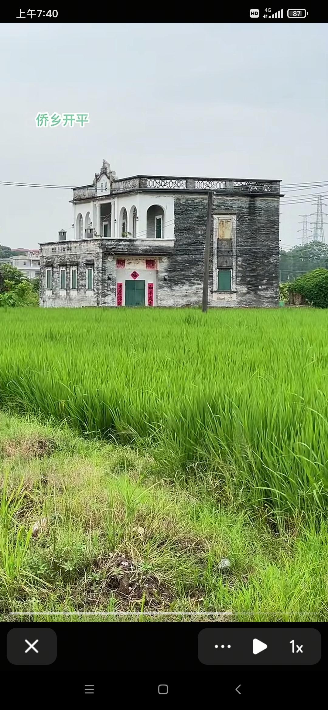 侨乡乡愁