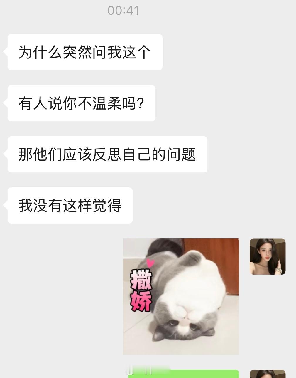 要永远选择认可自己的人。（偶尔我会抛出问题看另一半会不会顺势打压我 就知道这个人